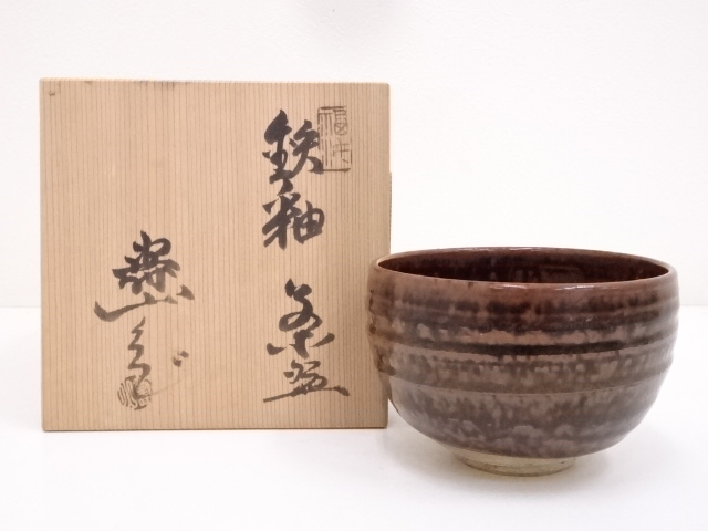 JAPANESE TEA CEREMONY / TEA BOWL CHAWAN / IRON GLAZE 